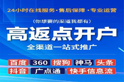 信息流推广策略调整：案例反思与改进
